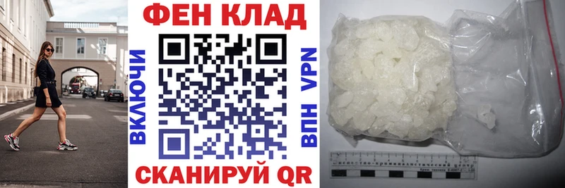 где можно купить Шумиха АМФЕТАМИН Premium