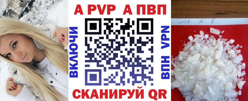 A PVP мука  маркетплейс телеграм  Шумиха  купить  