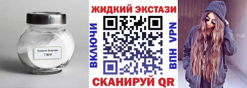 БУТИРАТ BDO мега рабочий сайт Шумиха