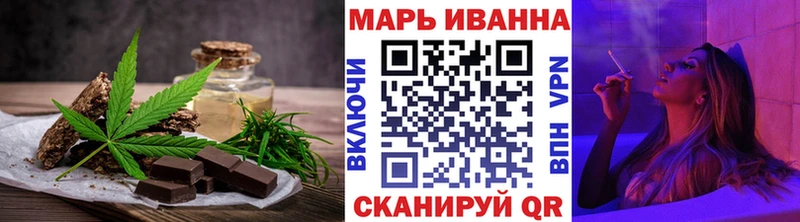 Cannafood конопля  Шумиха 