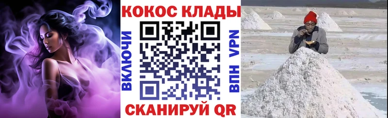 COCAIN Перу  blacksprut маркетплейс  Шумиха 