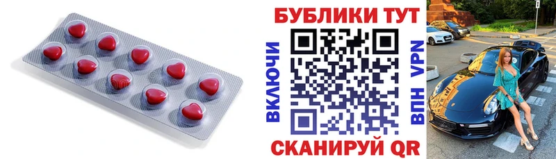 купить закладку  Шумиха  ЭКСТАЗИ mix 