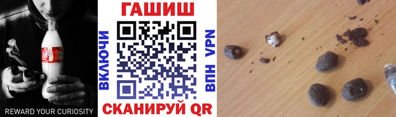 ГАШ убойный  shop клад  Шумиха 