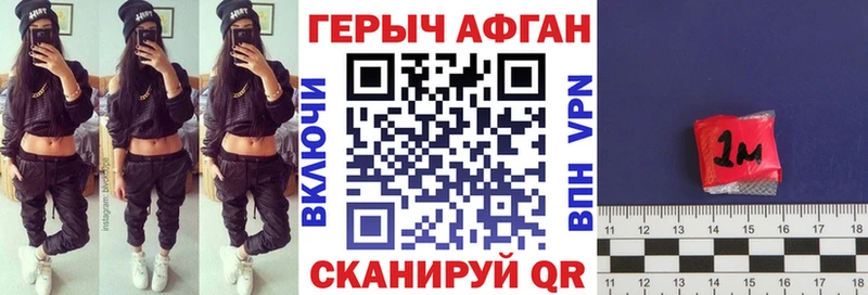 Героин хмурый  Шумиха 