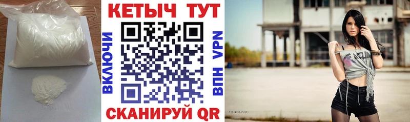 КЕТАМИН VHQ  Шумиха 