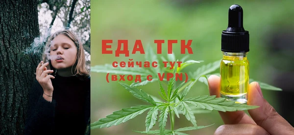 ALPHA-PVP Абдулино