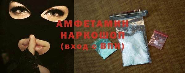 МДМА Алексин