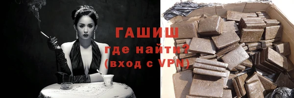 герыч Алзамай