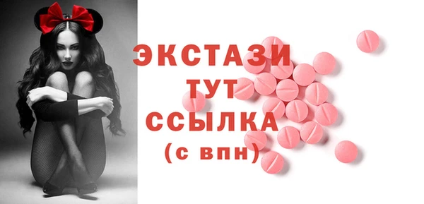 шишки Алексеевка
