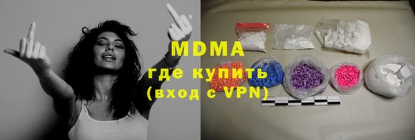 МДМА Алексин