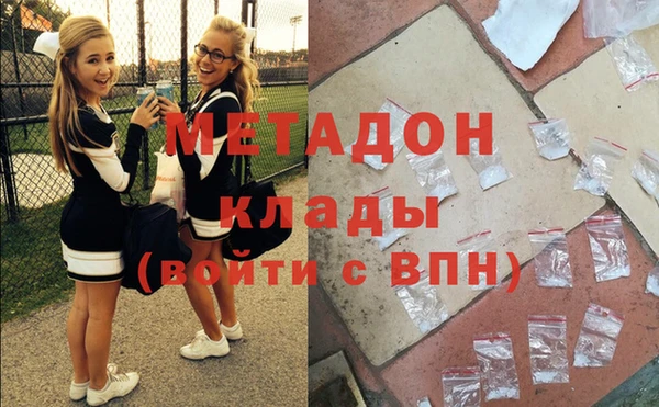 МДМА Алексин