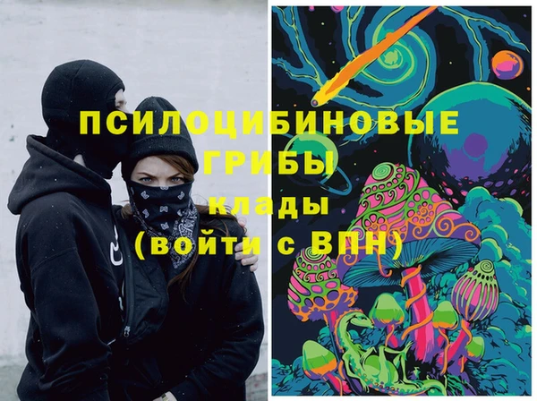 МДМА Алексин