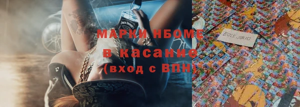 МДМА Алексин
