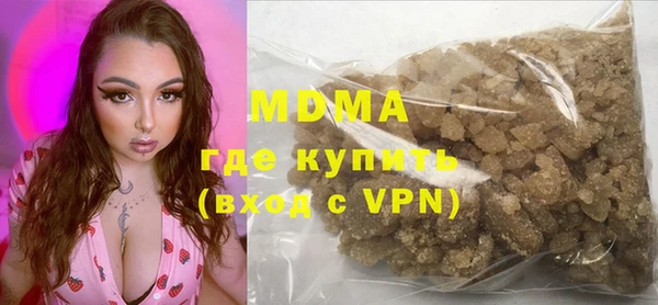 МДМА Алексин