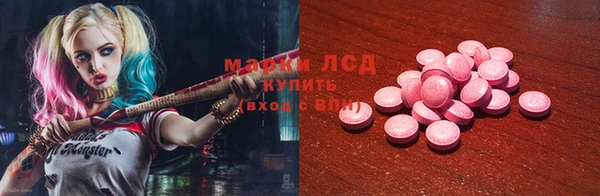 МДМА Алексин