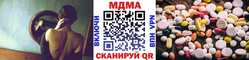 хочу   Шумиха  MDMA crystal 
