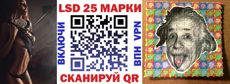 Наркотические марки 1,8мг  сколько стоит  Шумиха 