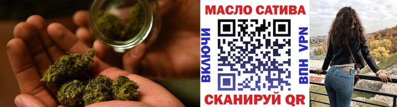 купить наркоту  darknet какой сайт  ссылка на мегу онион  Дистиллят ТГК гашишное масло  Шумиха 