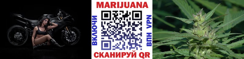 Шишки марихуана конопля  что такое наркотик  Шумиха 